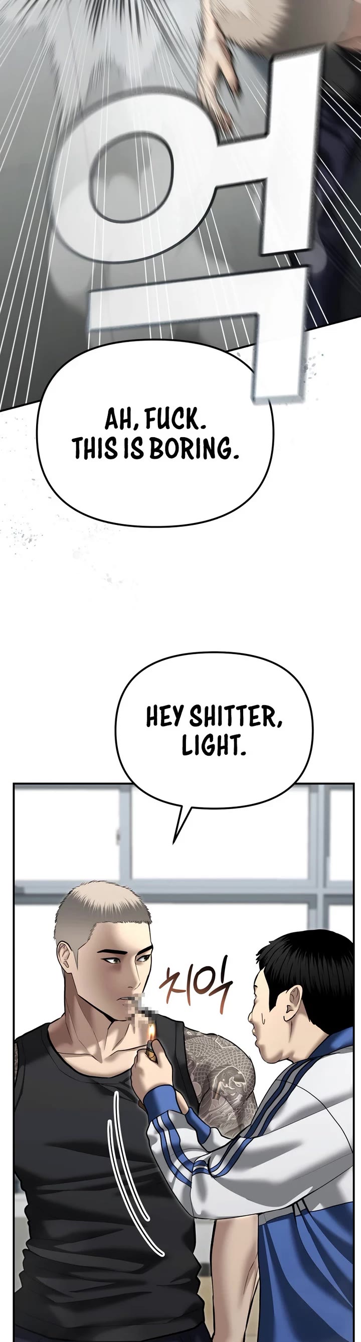 The Overpowered Cop chapter 41 page 57