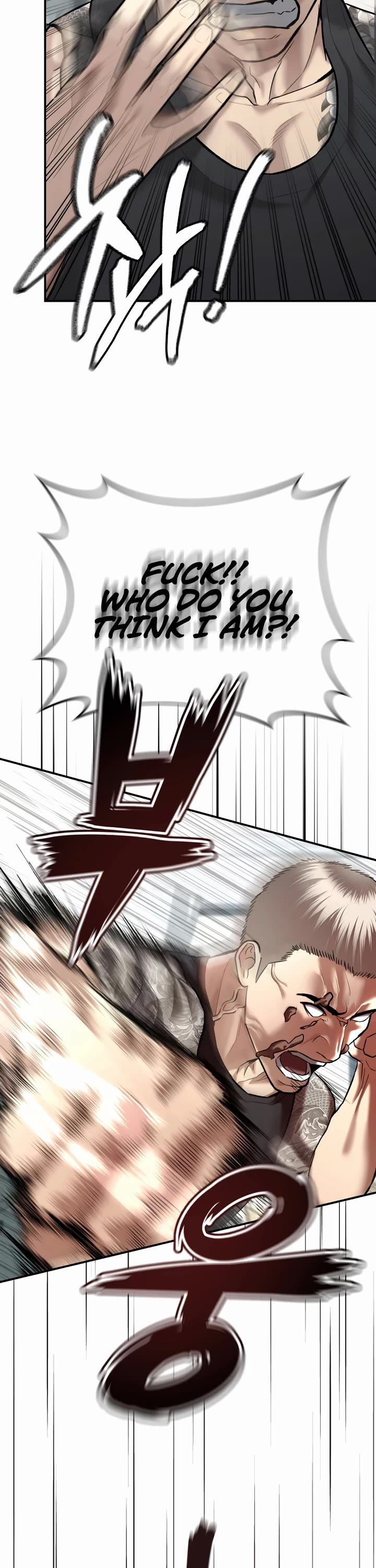 The Overpowered Cop chapter 42 page 2