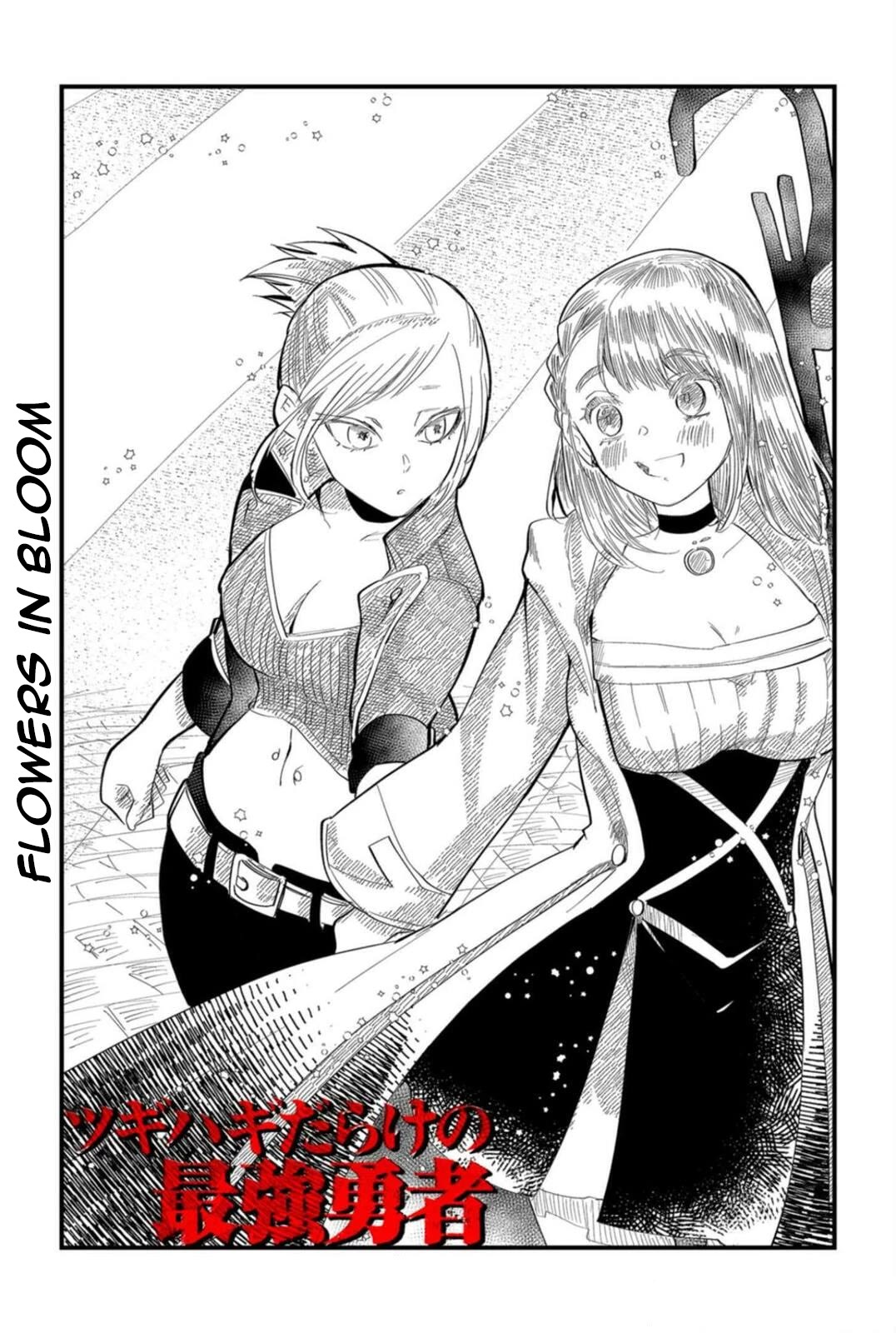The Patchwork Hero chapter 15 page 1