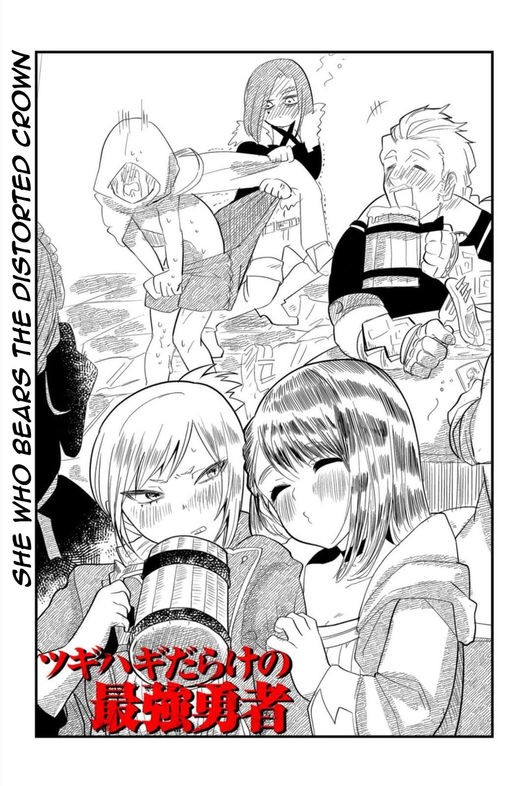 The Patchwork Hero chapter 16 page 1
