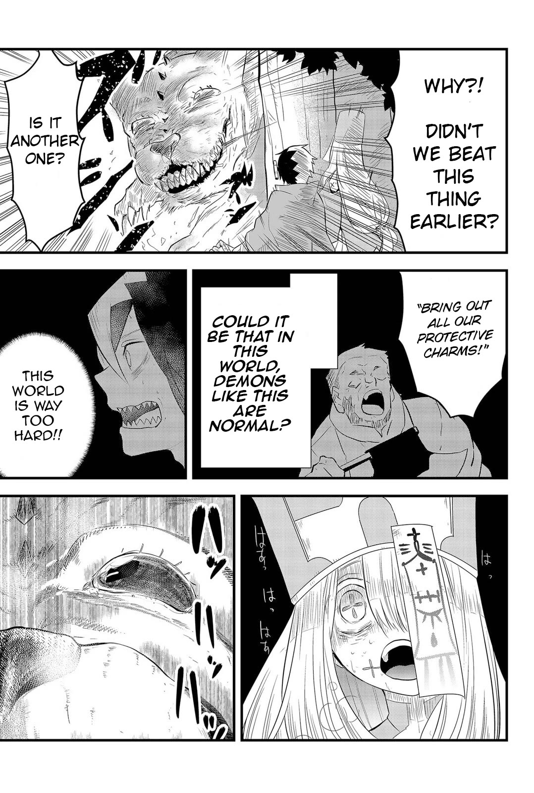 The Patchwork Hero chapter 2 page 17