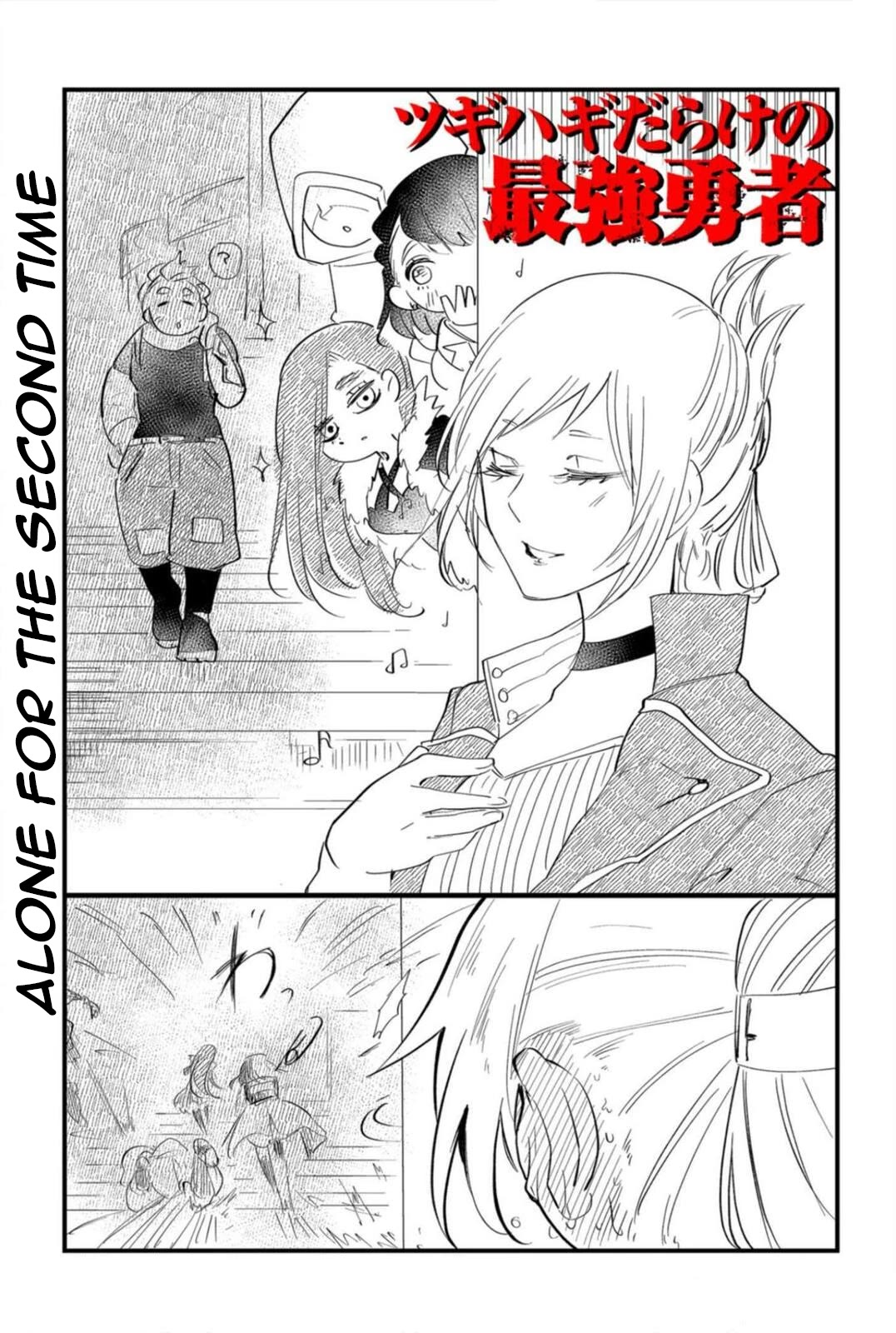 The Patchwork Hero chapter 21 page 4