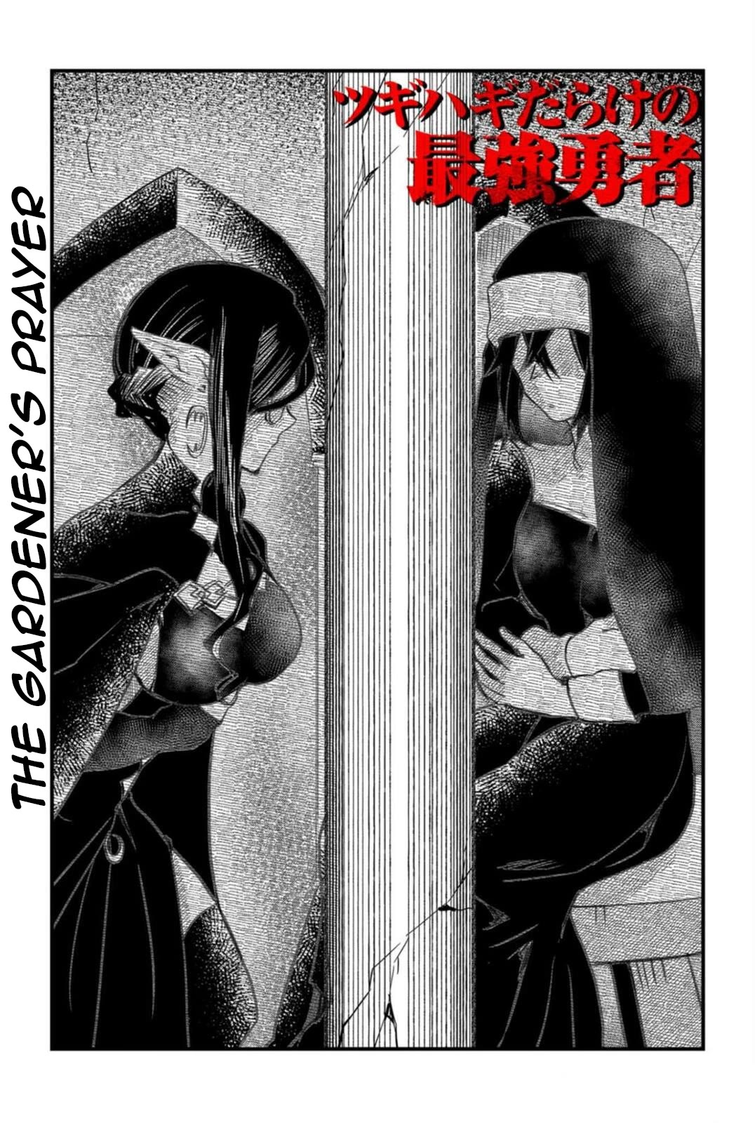 The Patchwork Hero chapter 23 page 4
