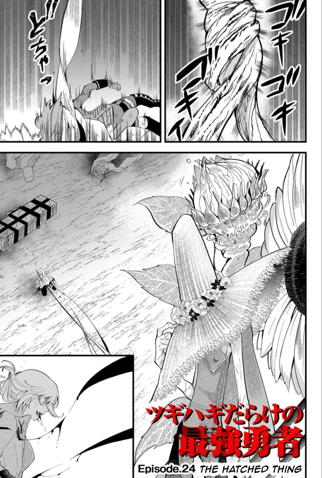 The Patchwork Hero chapter 24 page 1