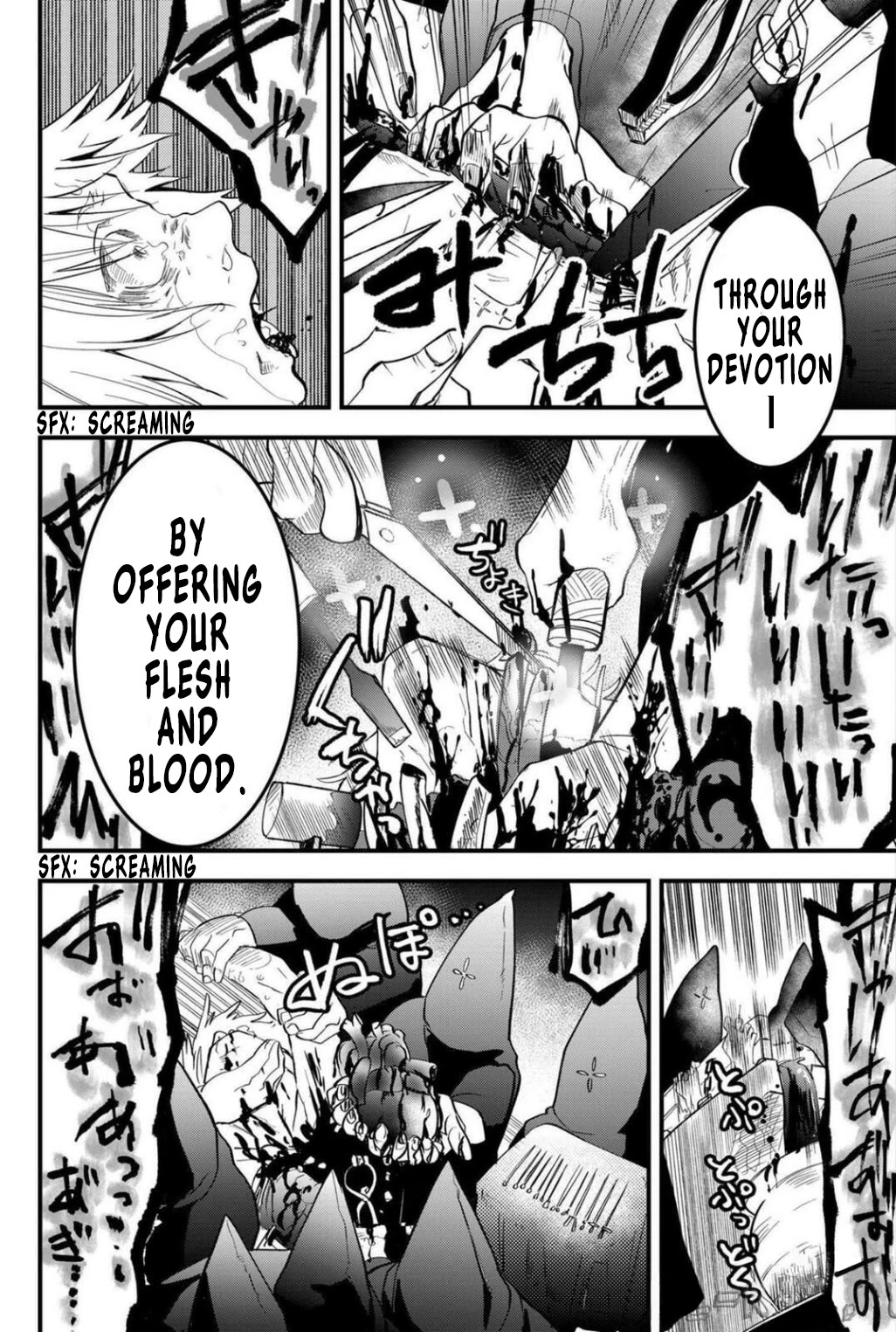 The Patchwork Hero chapter 27 page 12