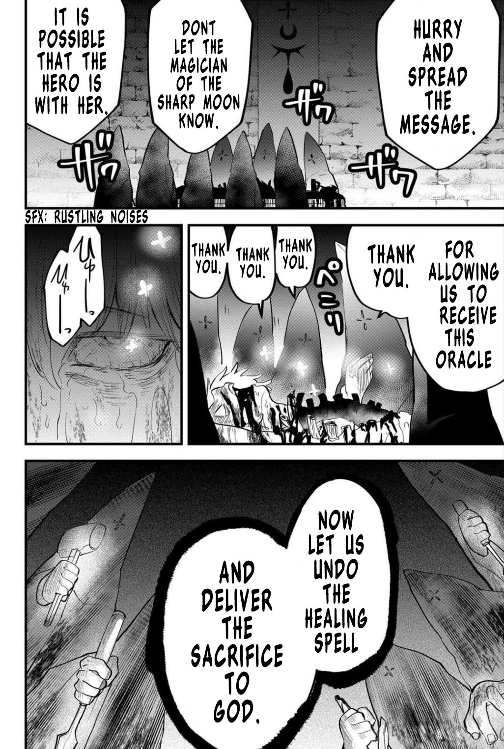 The Patchwork Hero chapter 27 page 16