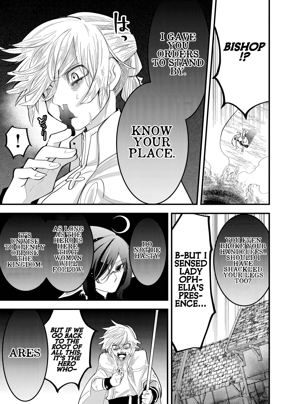 The Patchwork Hero chapter 31 page 7