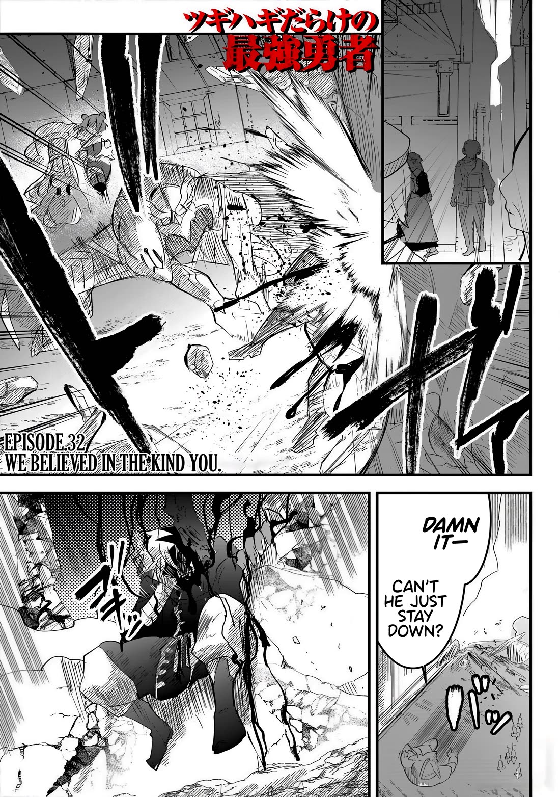 The Patchwork Hero chapter 32 page 1