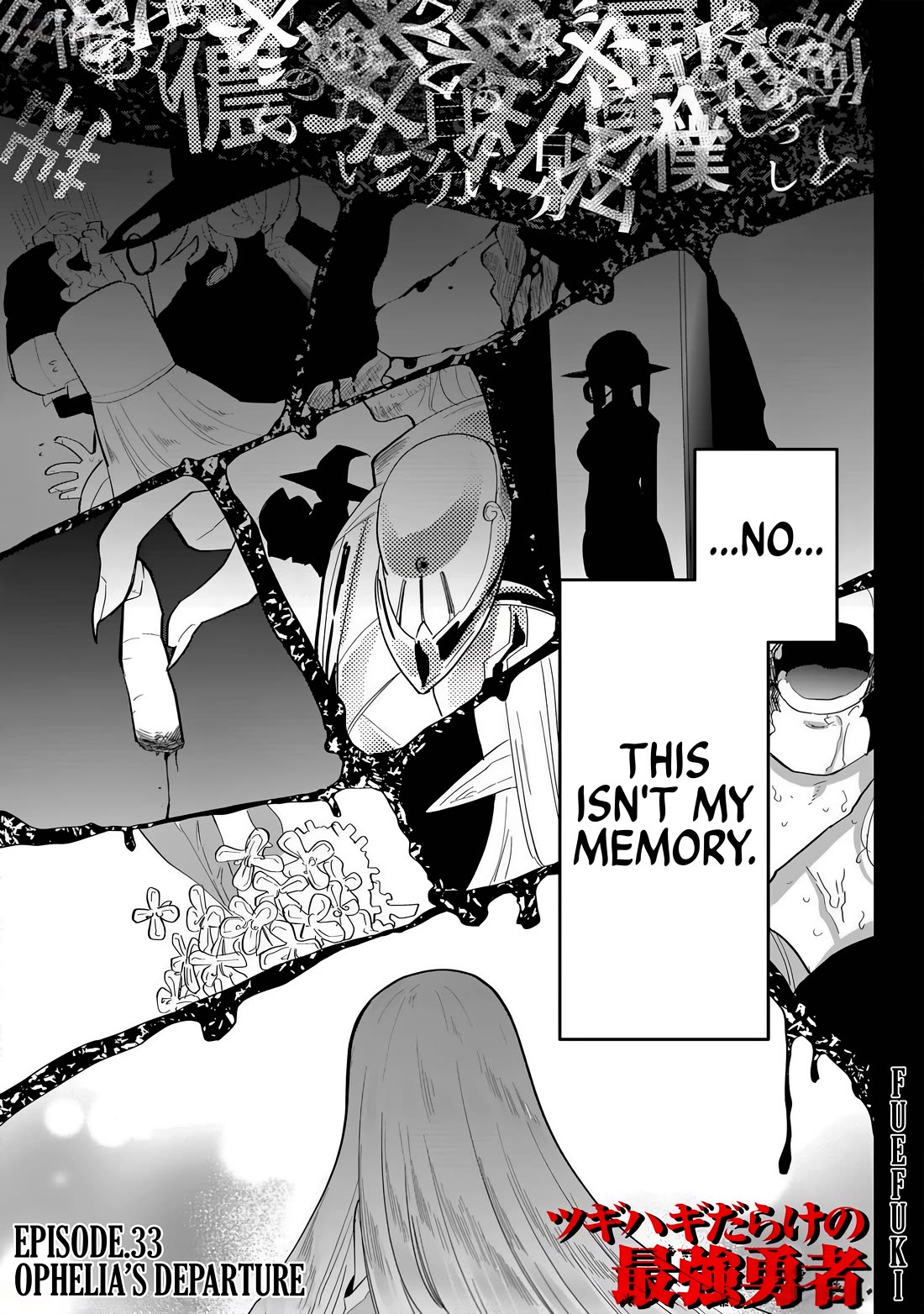 The Patchwork Hero chapter 33 page 1