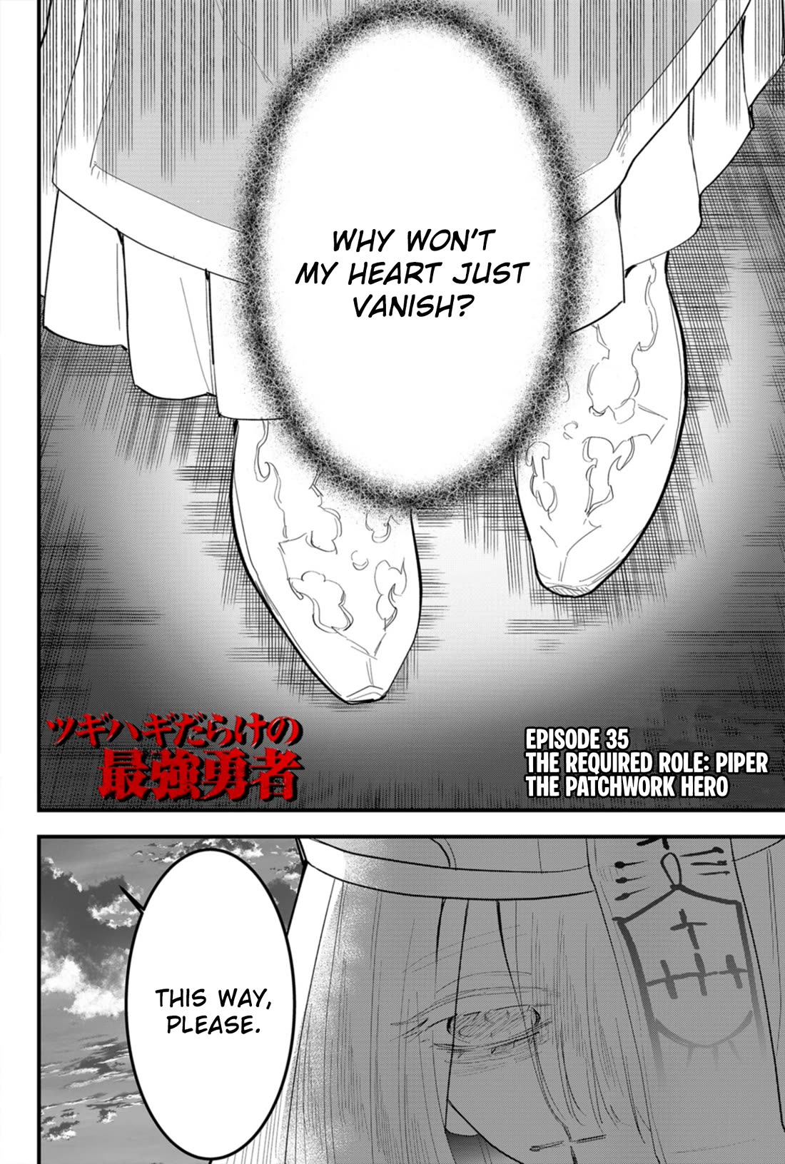 The Patchwork Hero chapter 35 page 2