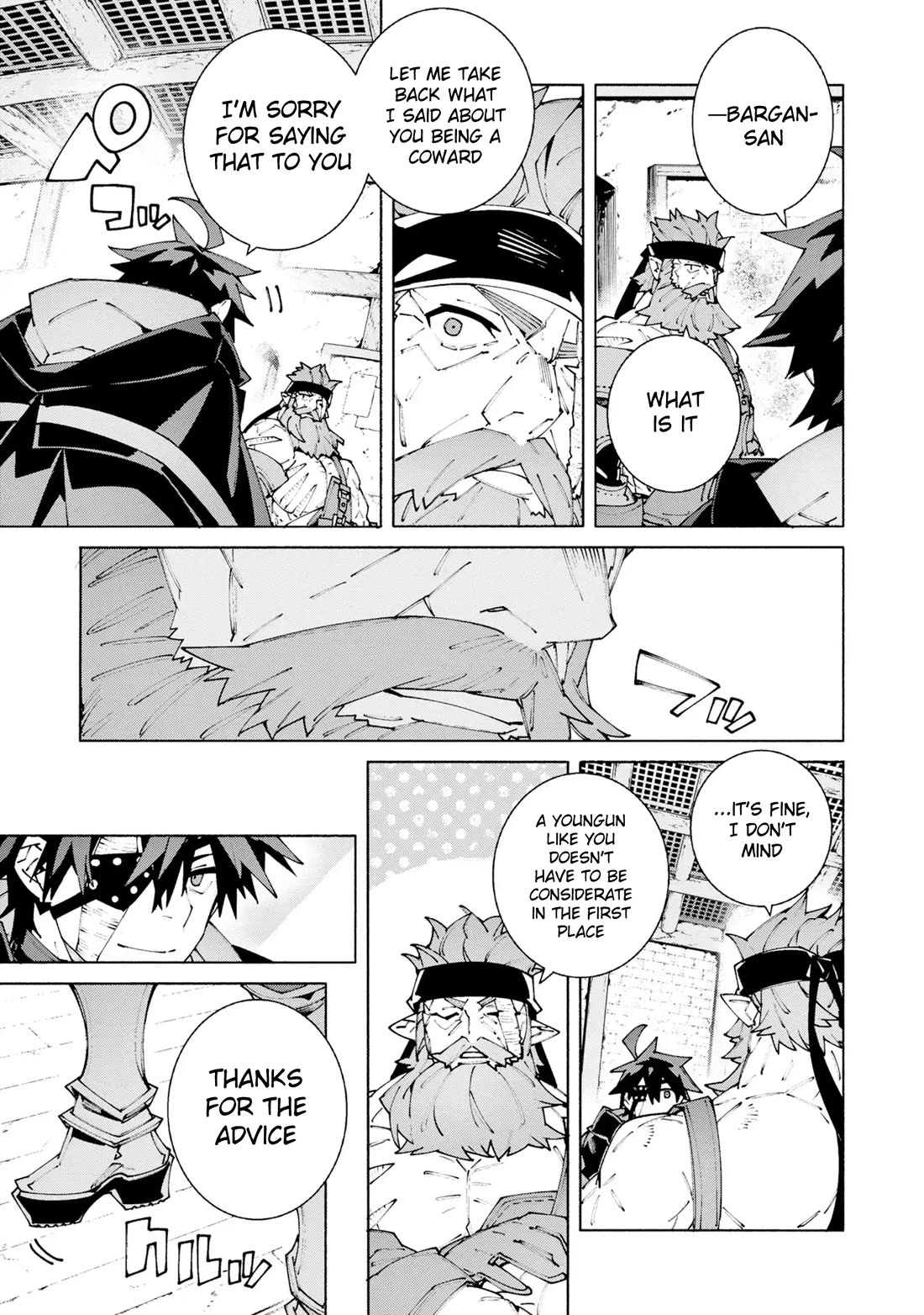 The Path of an S-Class Adventurer: The Exiled Boy Becomes the World's Strongest With His True Ability, "Weapon Master" chapter 12 page 21