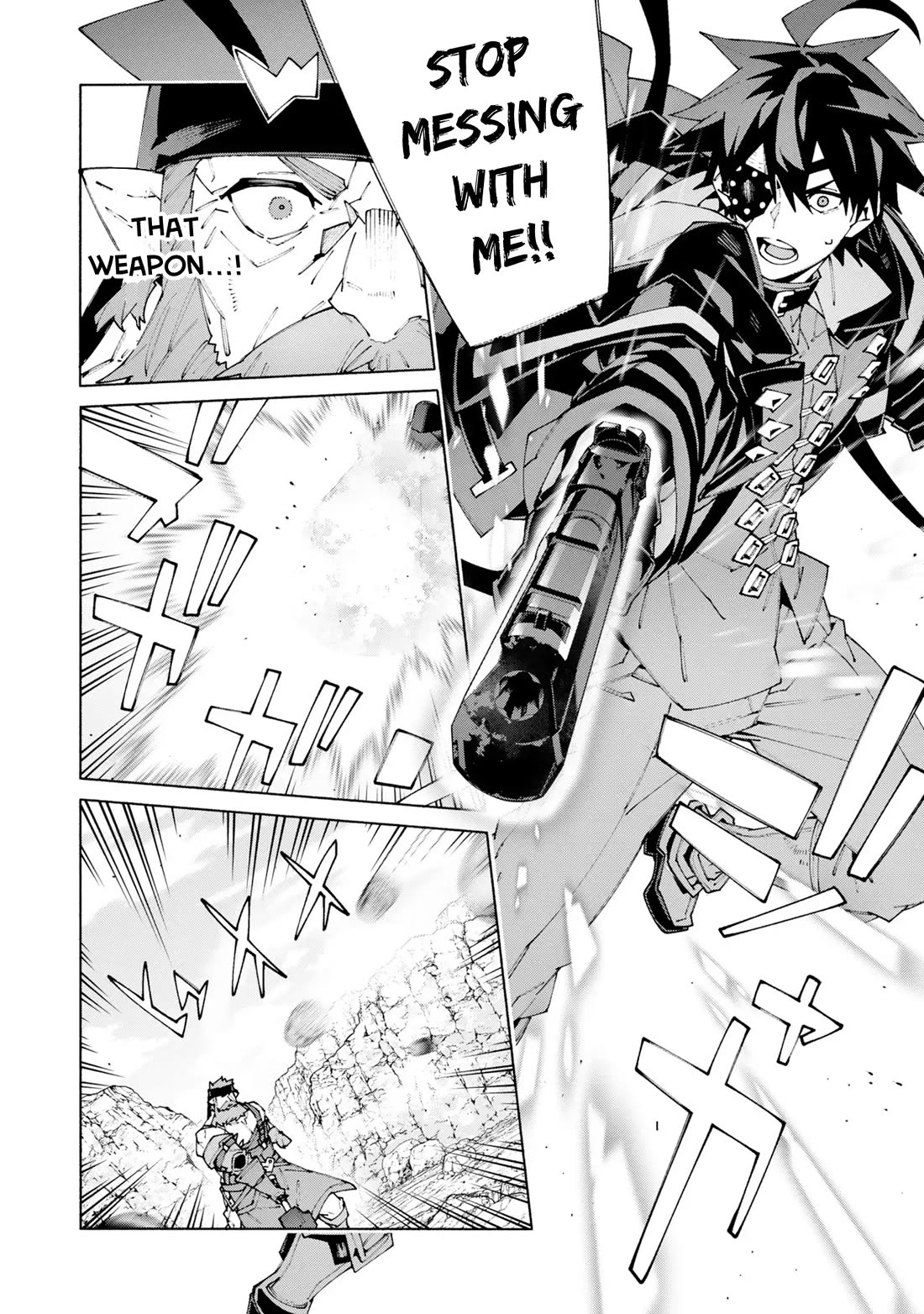 The Path of an S-Class Adventurer: The Exiled Boy Becomes the World's Strongest With His True Ability, "Weapon Master" chapter 12 page 6