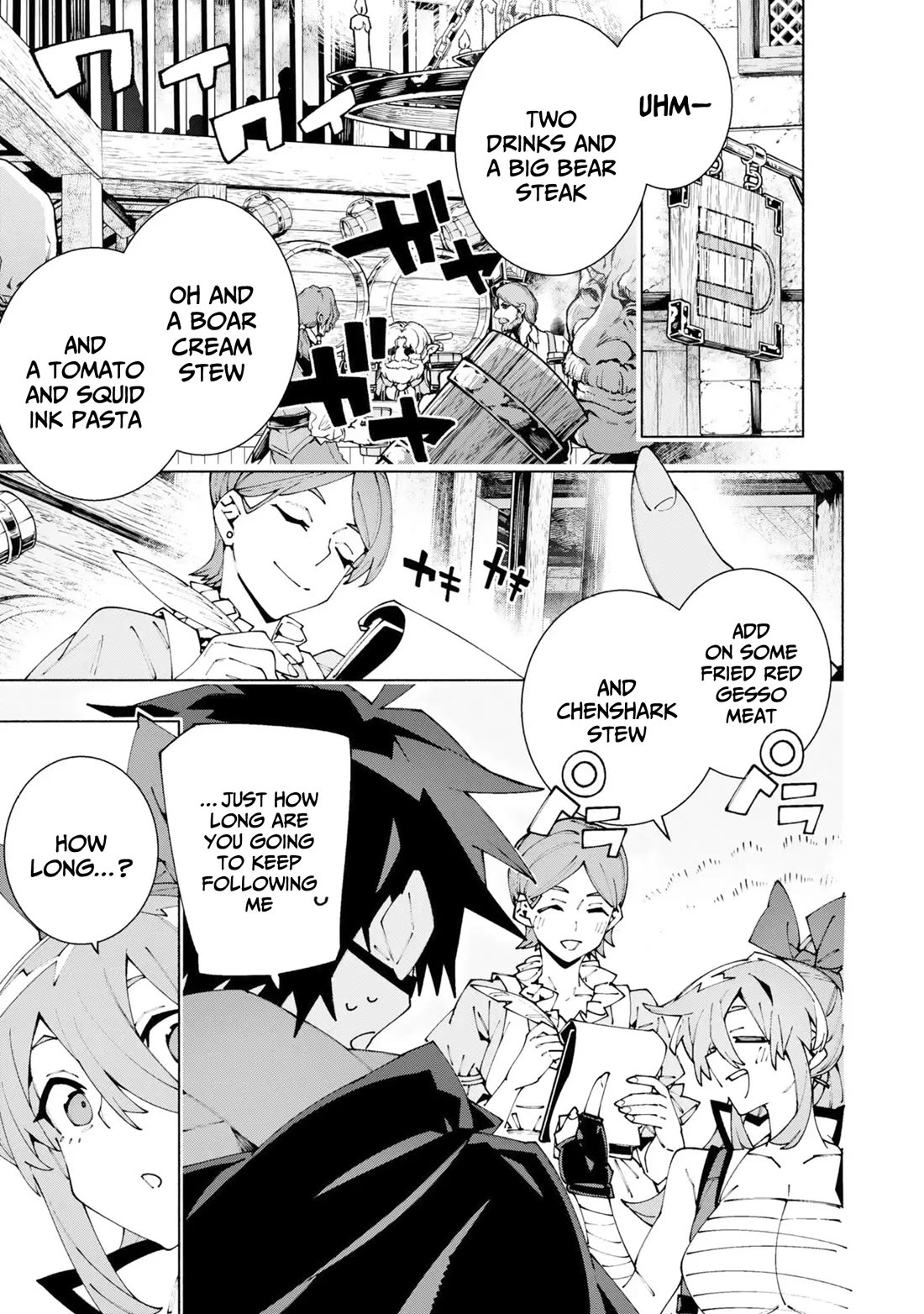 The Path of an S-Class Adventurer: The Exiled Boy Becomes the World's Strongest With His True Ability, "Weapon Master" chapter 13 page 12