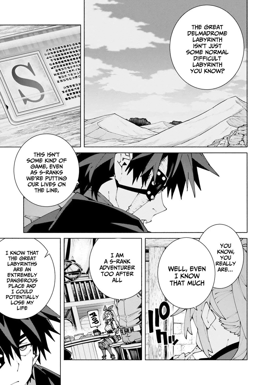 The Path of an S-Class Adventurer: The Exiled Boy Becomes the World's Strongest With His True Ability, "Weapon Master" chapter 13 page 16