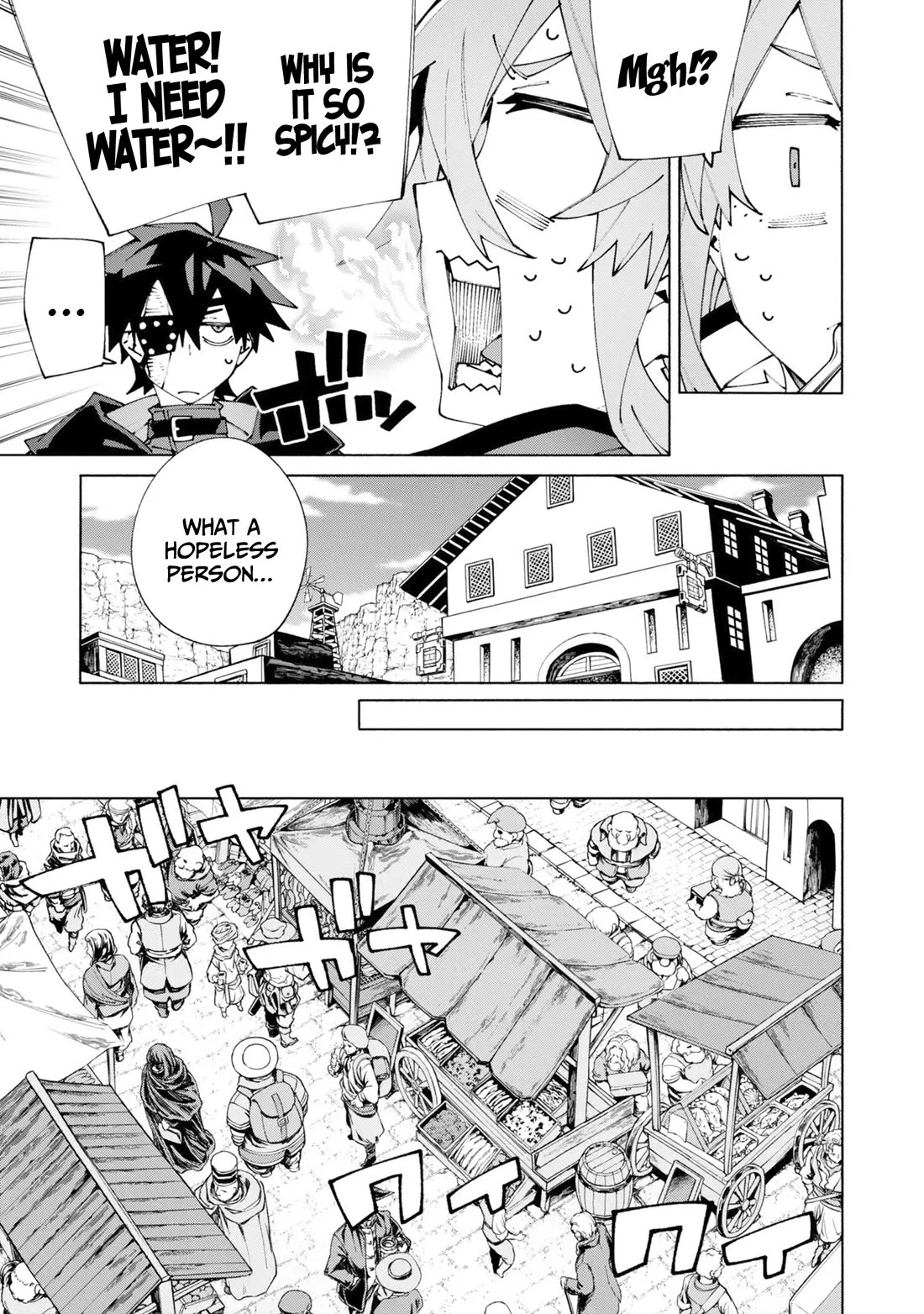 The Path of an S-Class Adventurer: The Exiled Boy Becomes the World's Strongest With His True Ability, "Weapon Master" chapter 13 page 22