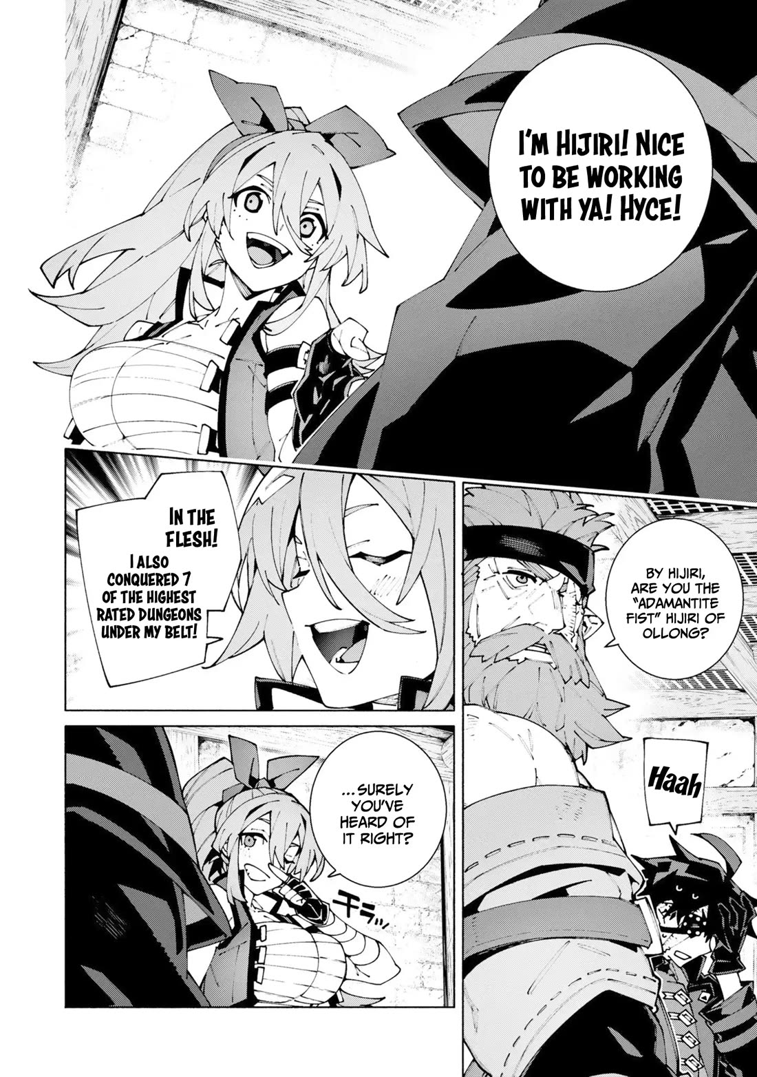 The Path of an S-Class Adventurer: The Exiled Boy Becomes the World's Strongest With His True Ability, "Weapon Master" chapter 13 page 3