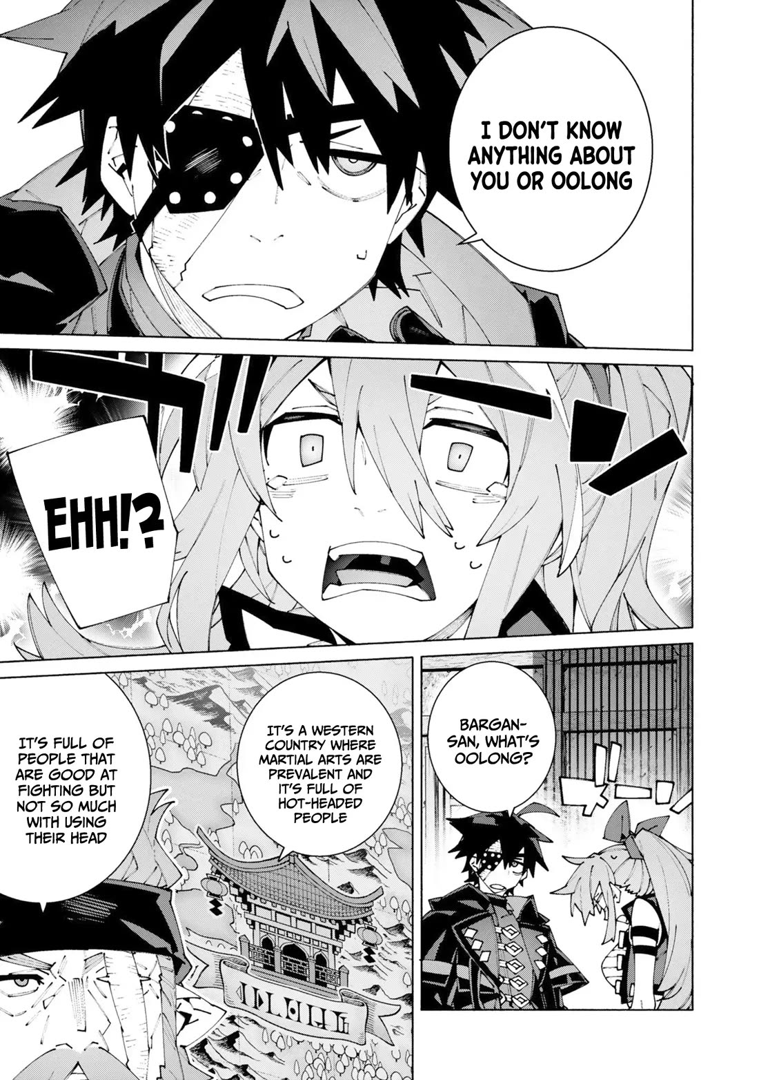 The Path of an S-Class Adventurer: The Exiled Boy Becomes the World's Strongest With His True Ability, "Weapon Master" chapter 13 page 4