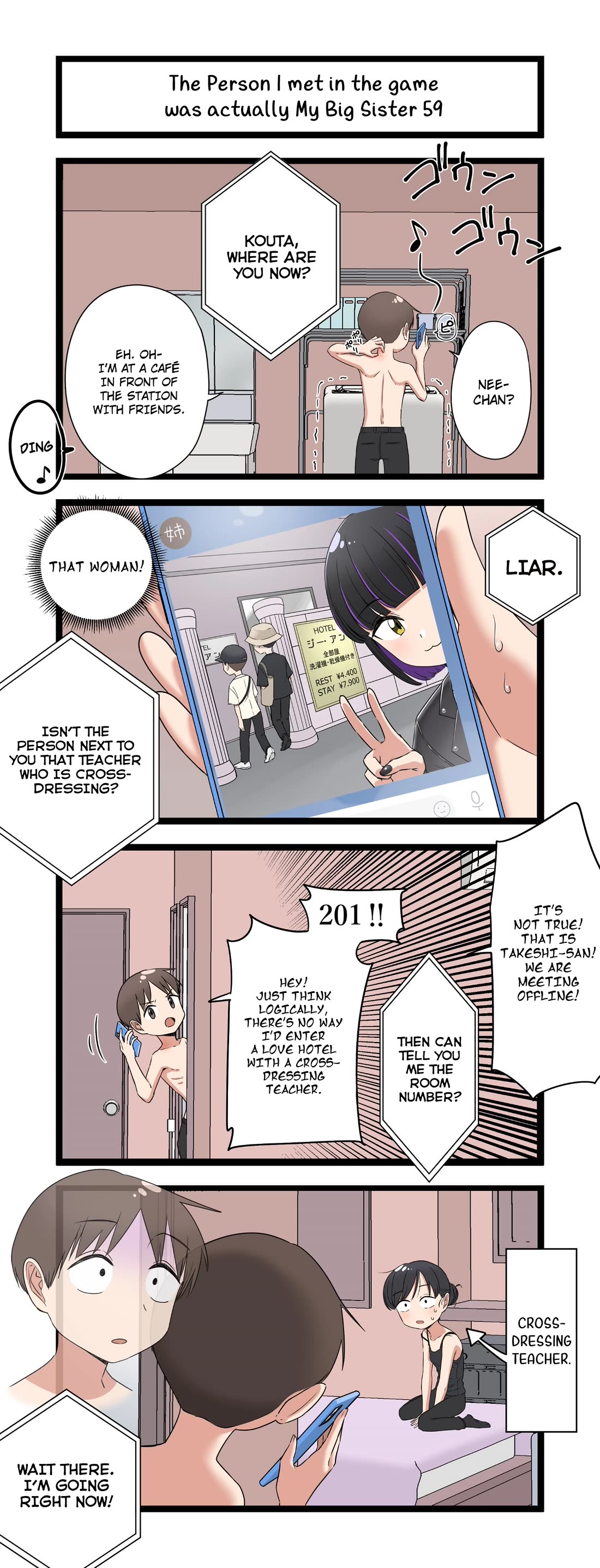 The Person I Met In-Game Was Actually My Big Sister. chapter 59 page 1