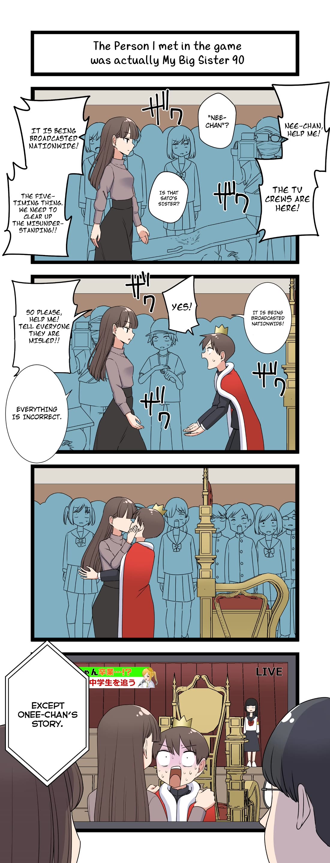 The Person I Met In-Game Was Actually My Big Sister. chapter 90 page 1