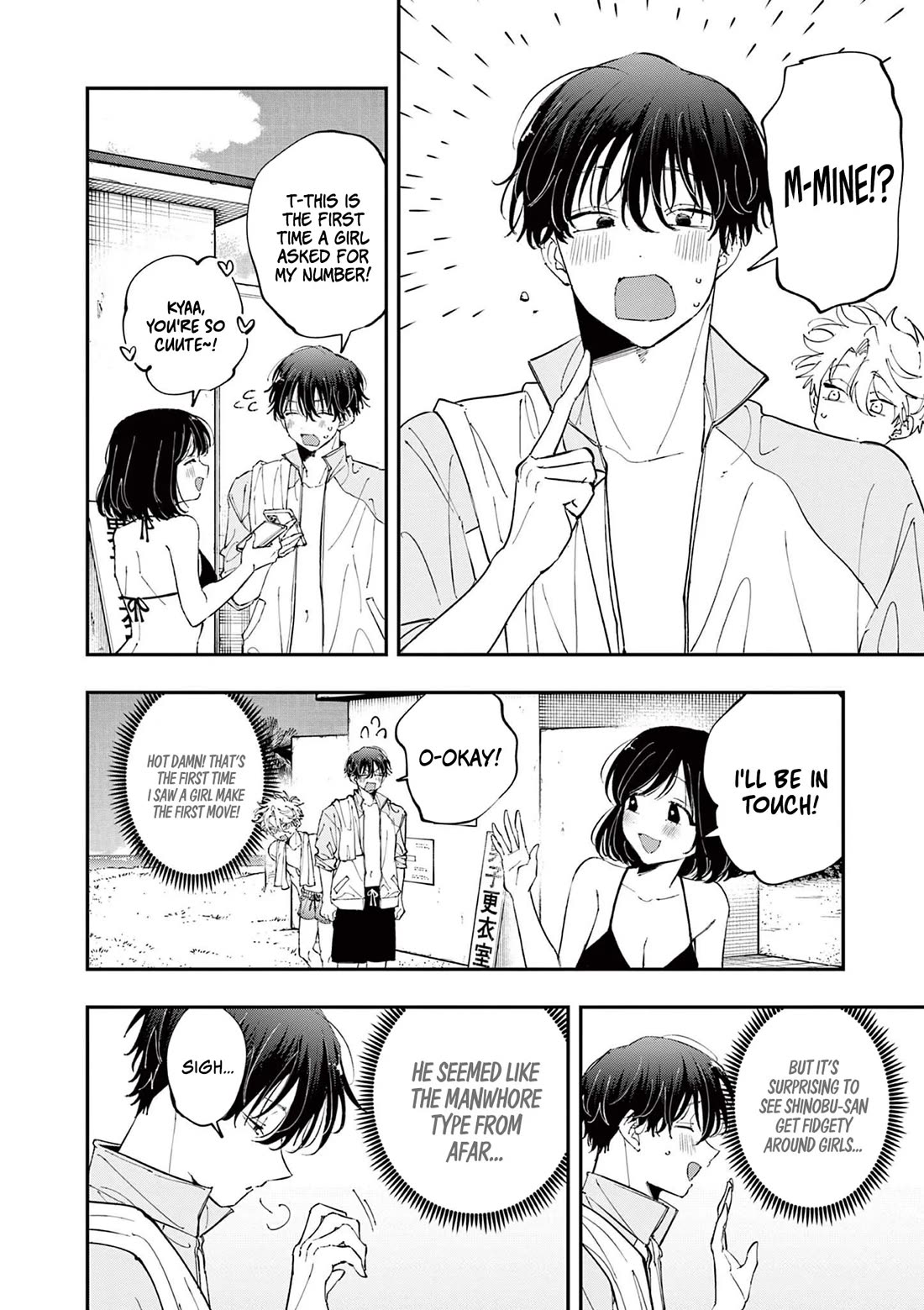The Person Sitting Next to Me Looking at Me with Perverted Eyes chapter 100 page 6