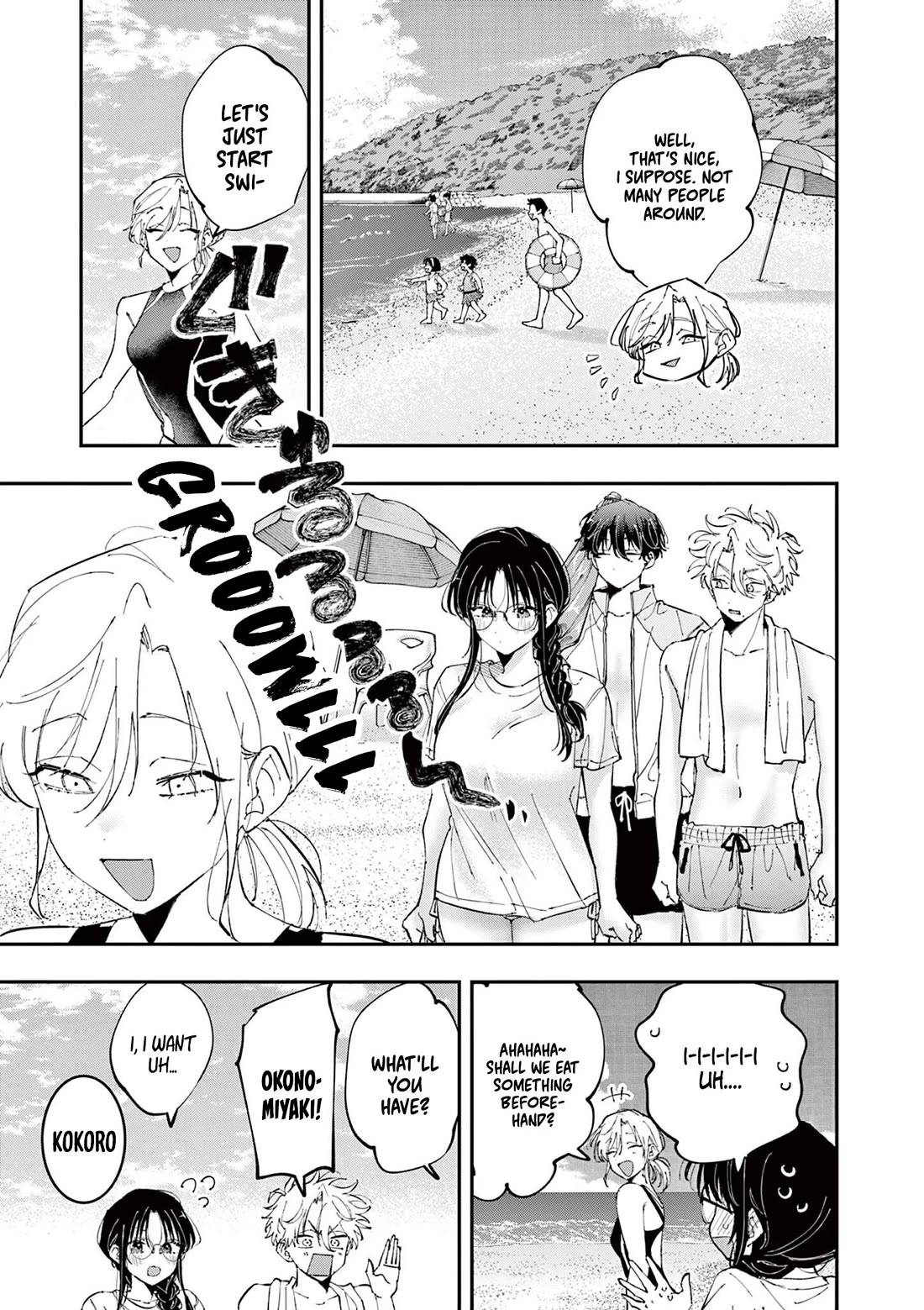 The Person Sitting Next to Me Looking at Me with Perverted Eyes chapter 102 page 1