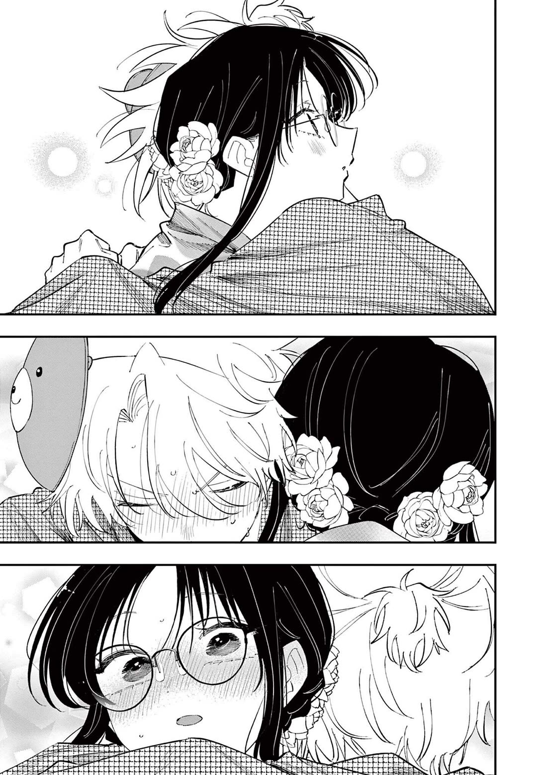 The Person Sitting Next to Me Looking at Me with Perverted Eyes chapter 86 page 1