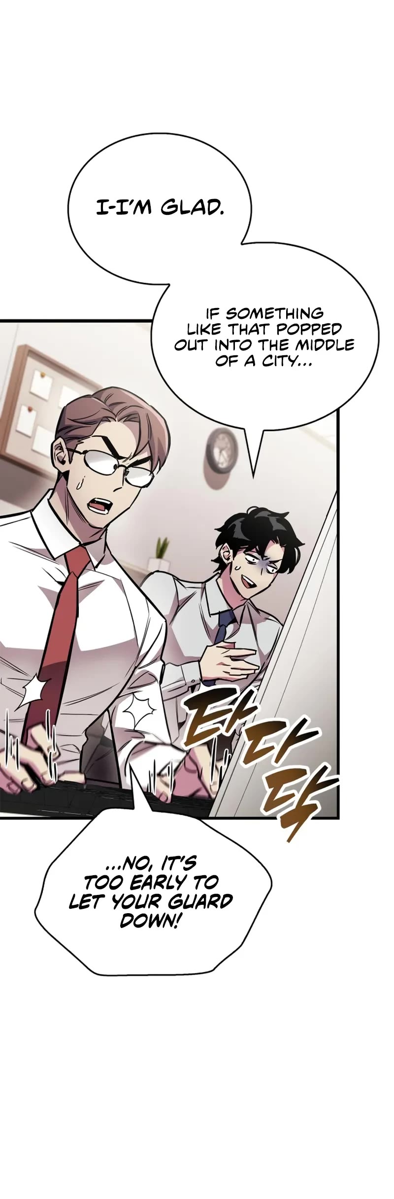 The Player Hides His Past chapter 101 page 40