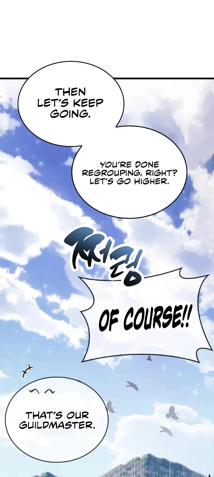 The Player Hides His Past chapter 102 page 19