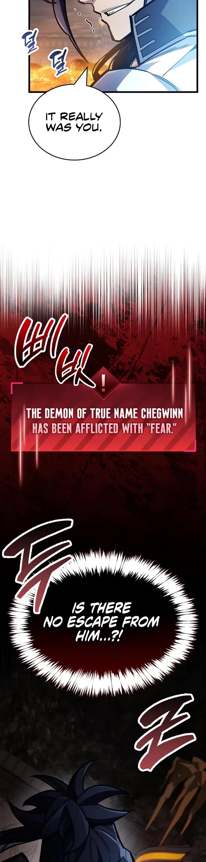 The Player Hides His Past chapter 102 page 23