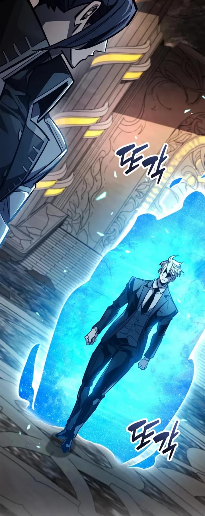 The Player Hides His Past chapter 102 page 24