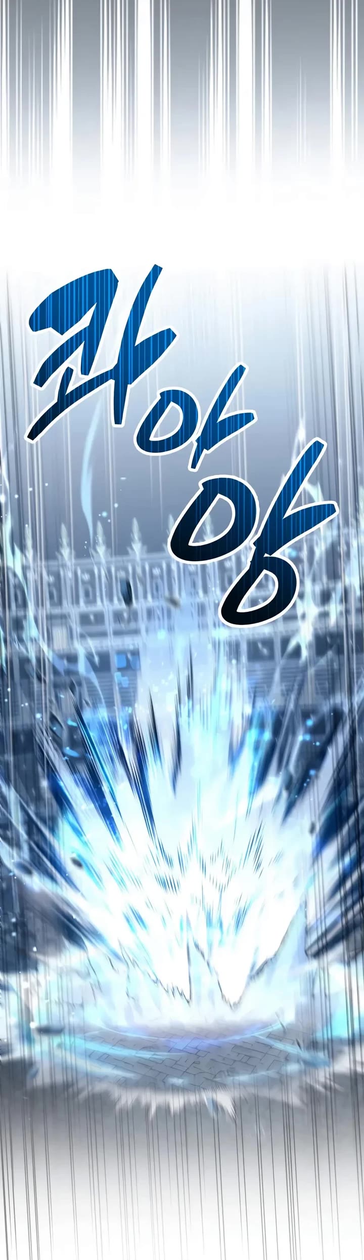 The Player Hides His Past chapter 104 page 4