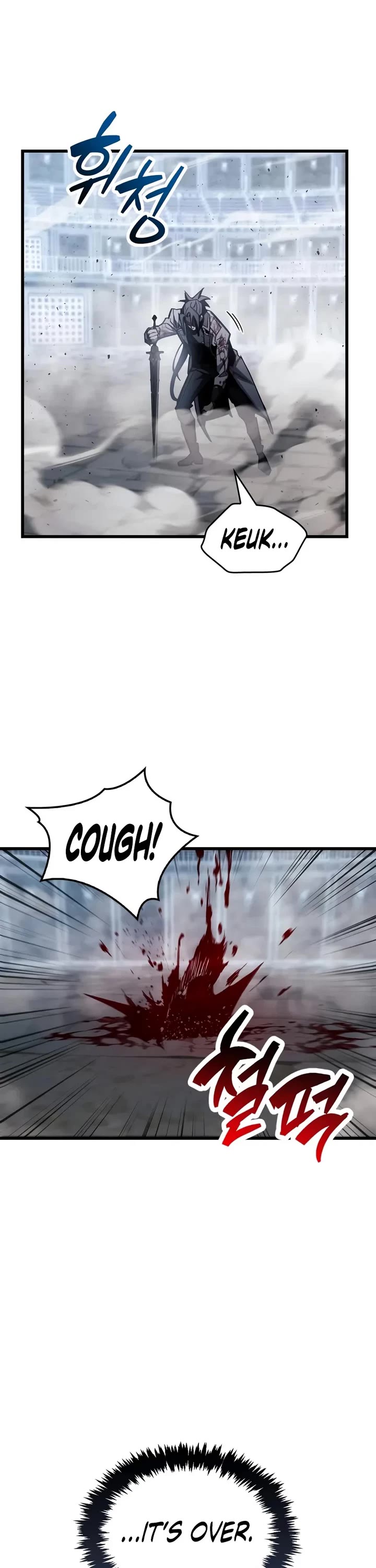 The Player Hides His Past chapter 104 page 6