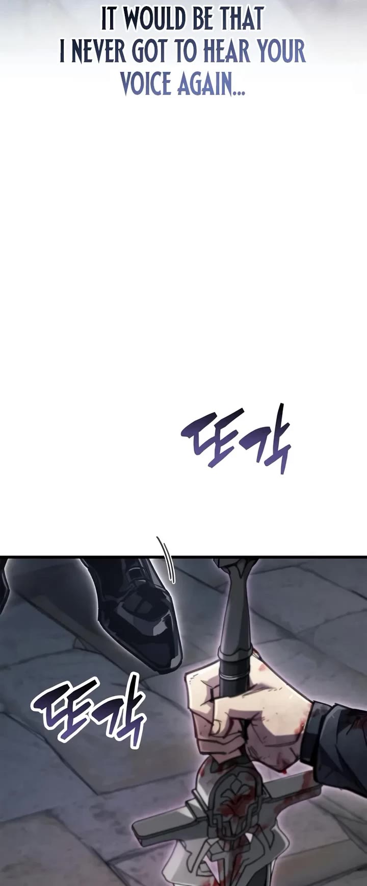 The Player Hides His Past chapter 104 page 9