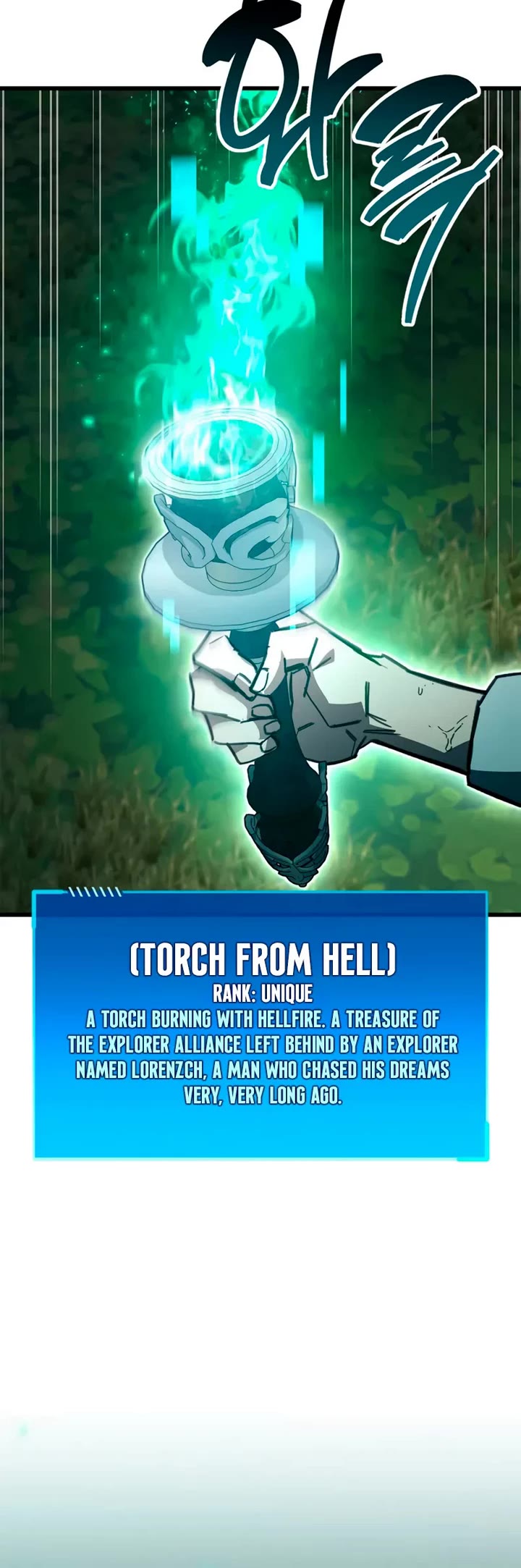 The Player Hides His Past chapter 105 page 63