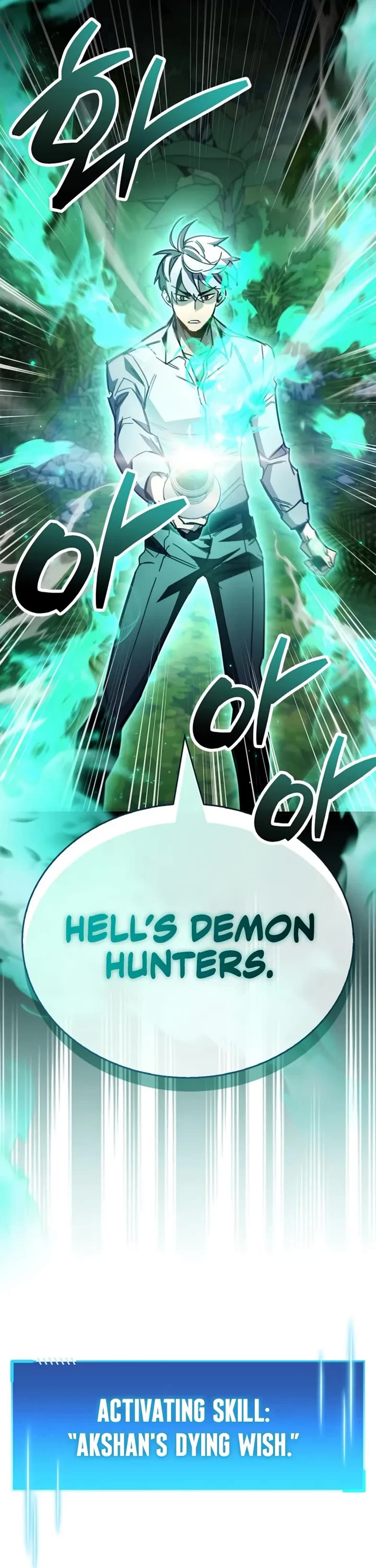 The Player Hides His Past chapter 106 page 2