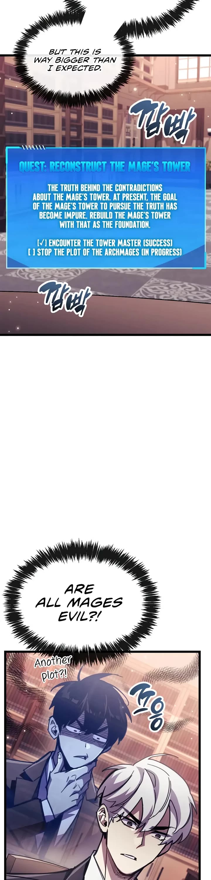 The Player Hides His Past chapter 107 page 29