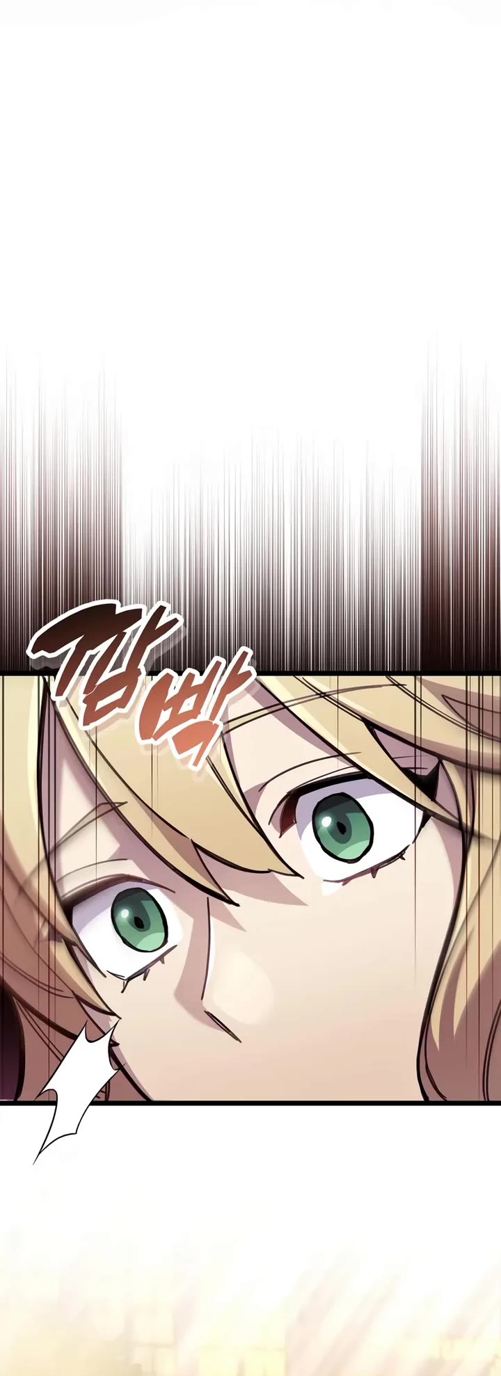 The Player Hides His Past chapter 107 page 45