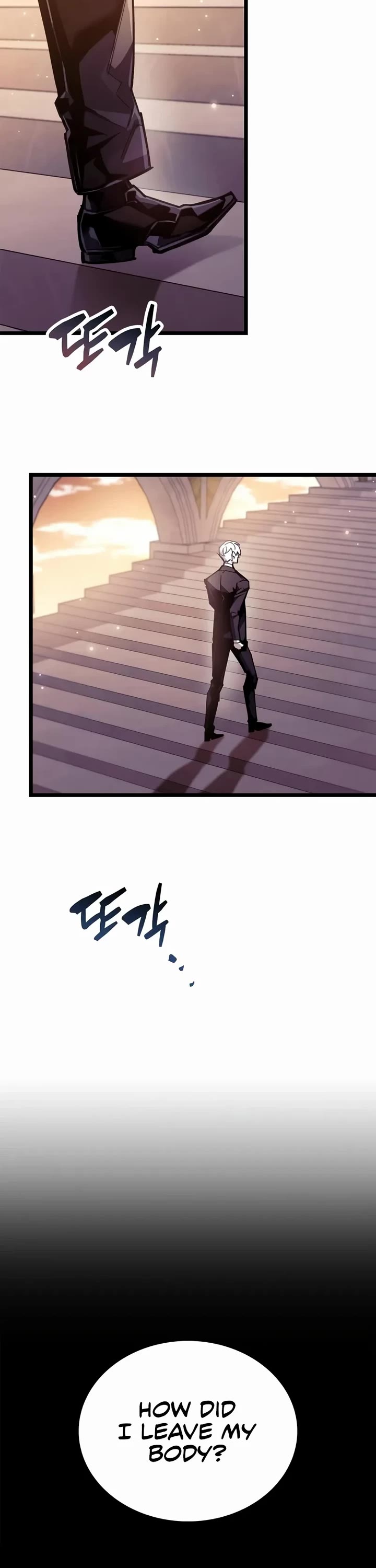 The Player Hides His Past chapter 107 page 49