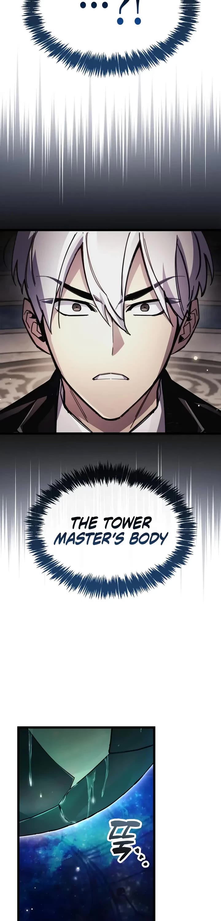 The Player Hides His Past chapter 107 page 54