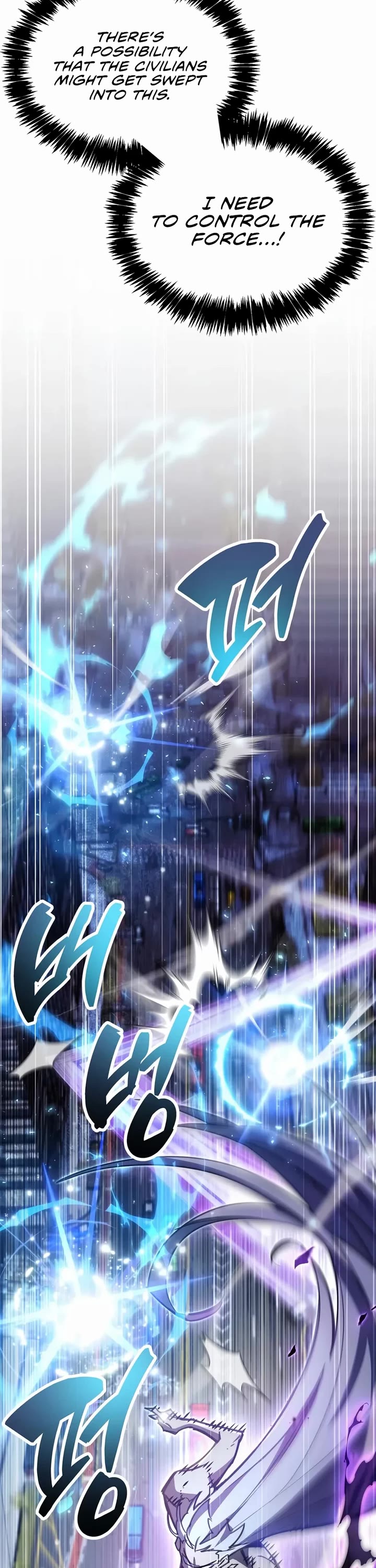 The Player Hides His Past chapter 108 page 17