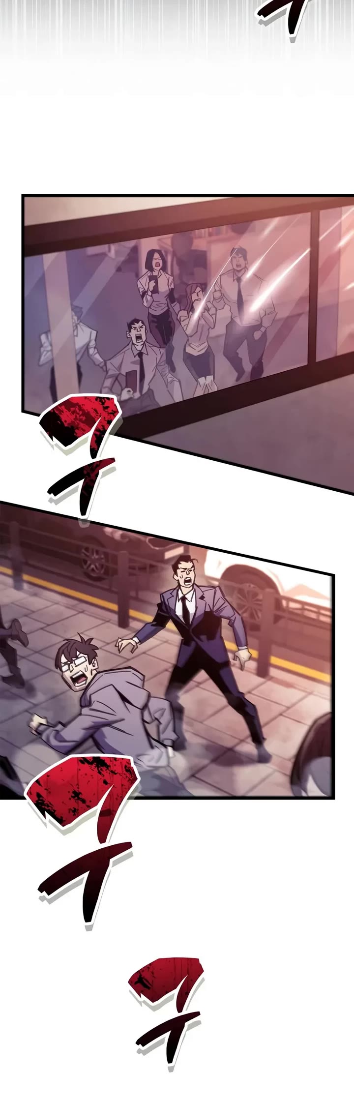 The Player Hides His Past chapter 108 page 23