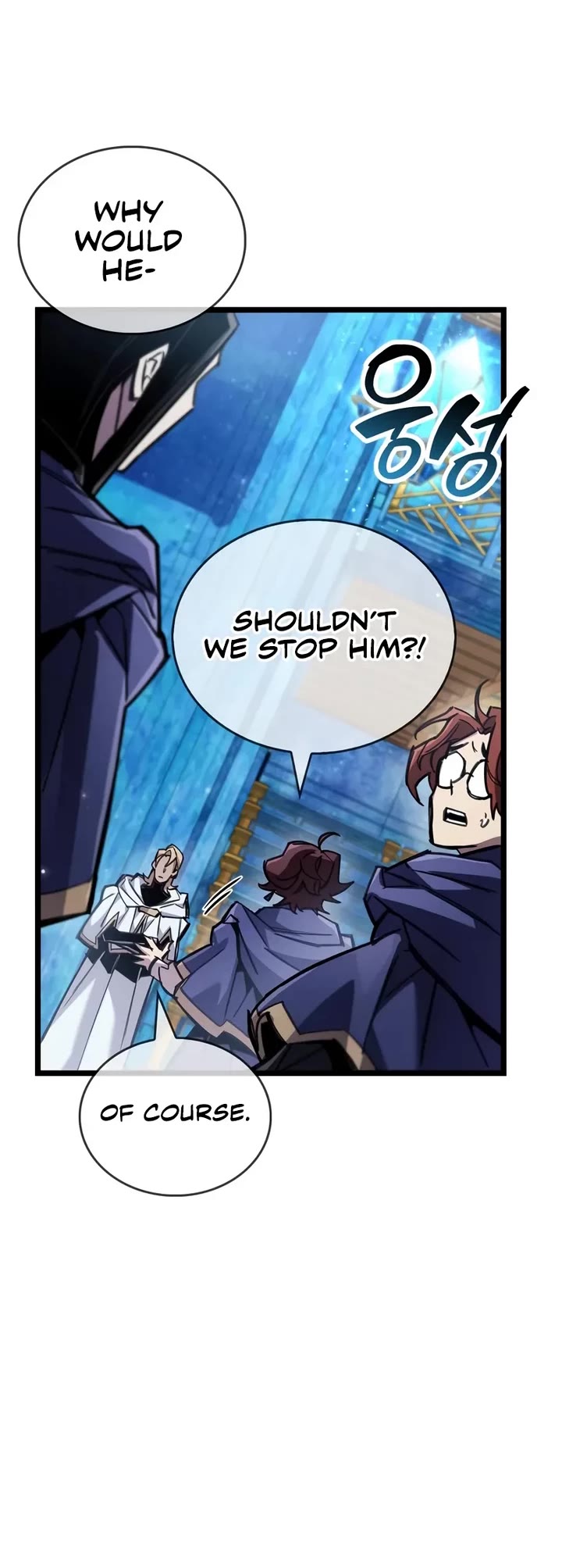 The Player Hides His Past chapter 108 page 34