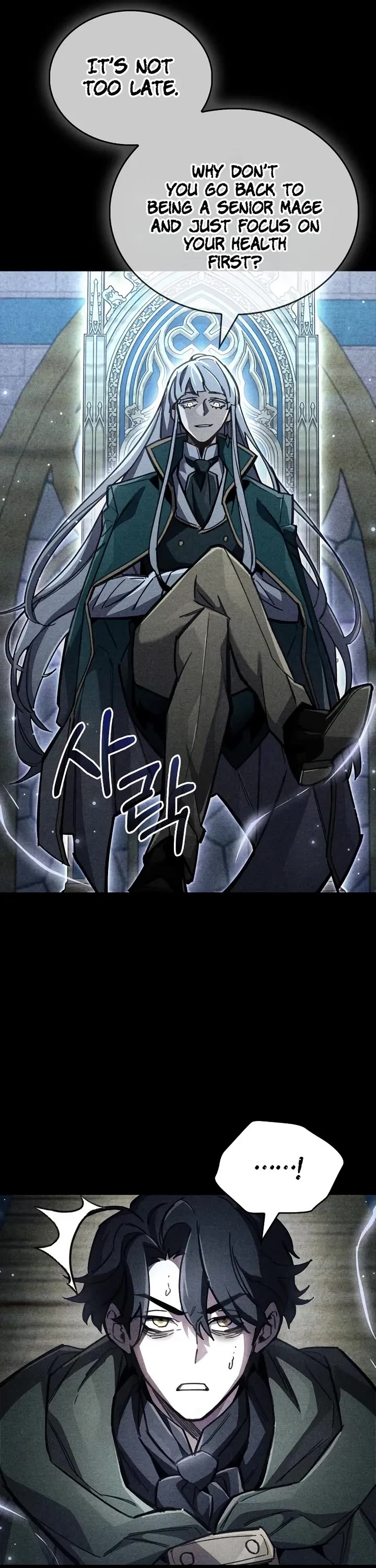 The Player Hides His Past chapter 109 page 11