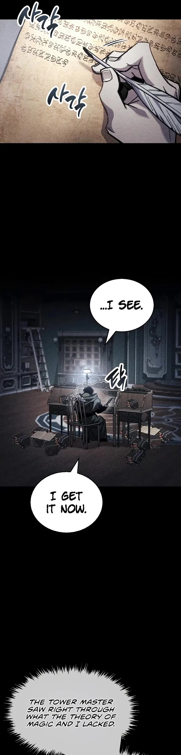 The Player Hides His Past chapter 109 page 16