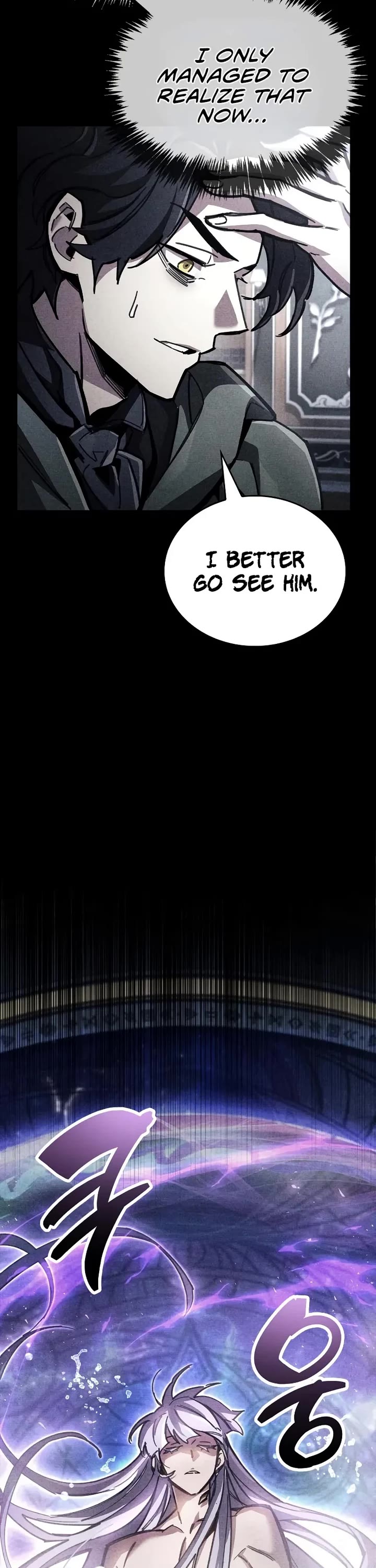 The Player Hides His Past chapter 109 page 17