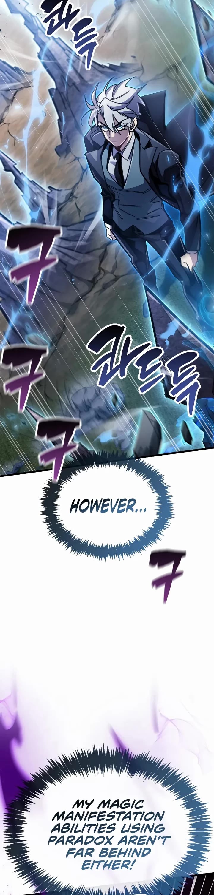 The Player Hides His Past chapter 109 page 25