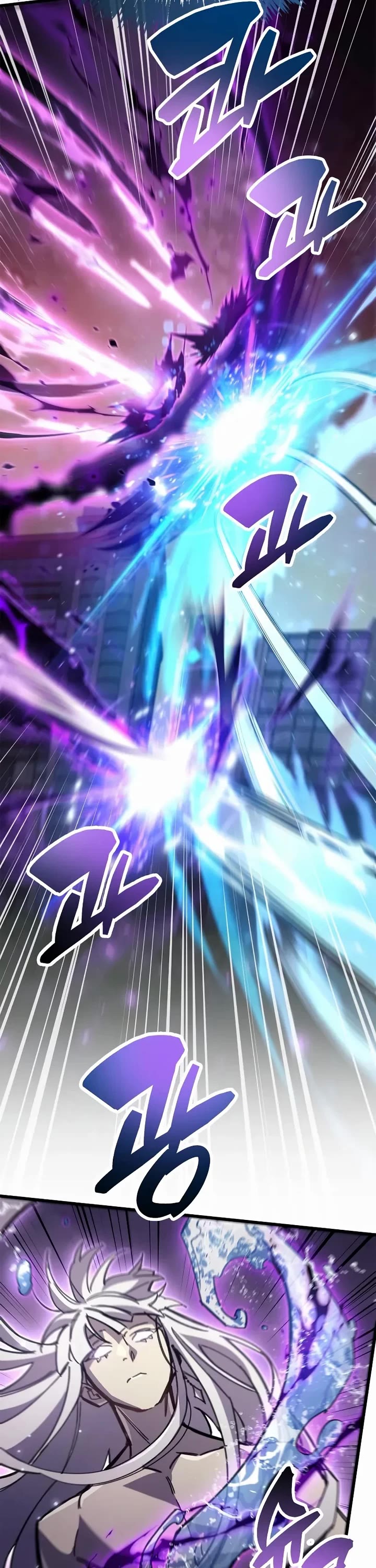 The Player Hides His Past chapter 109 page 26