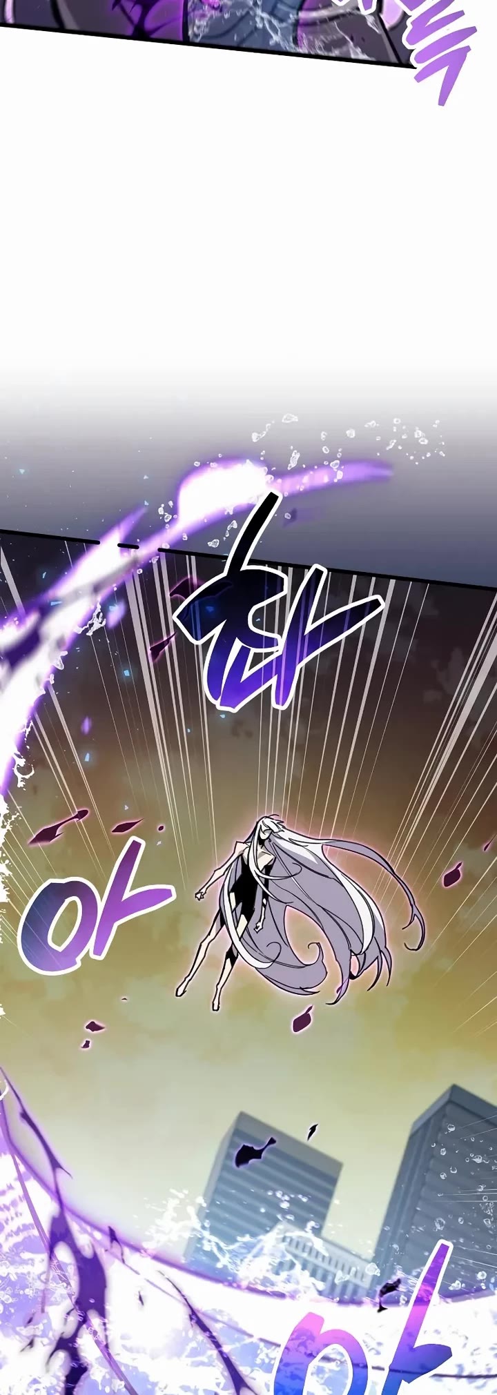 The Player Hides His Past chapter 109 page 27