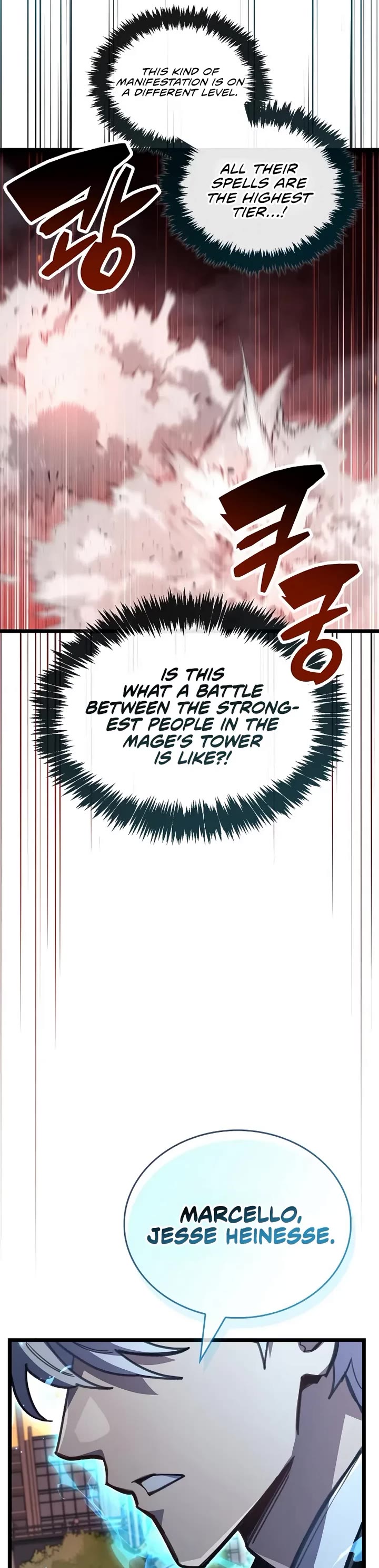 The Player Hides His Past chapter 109 page 31