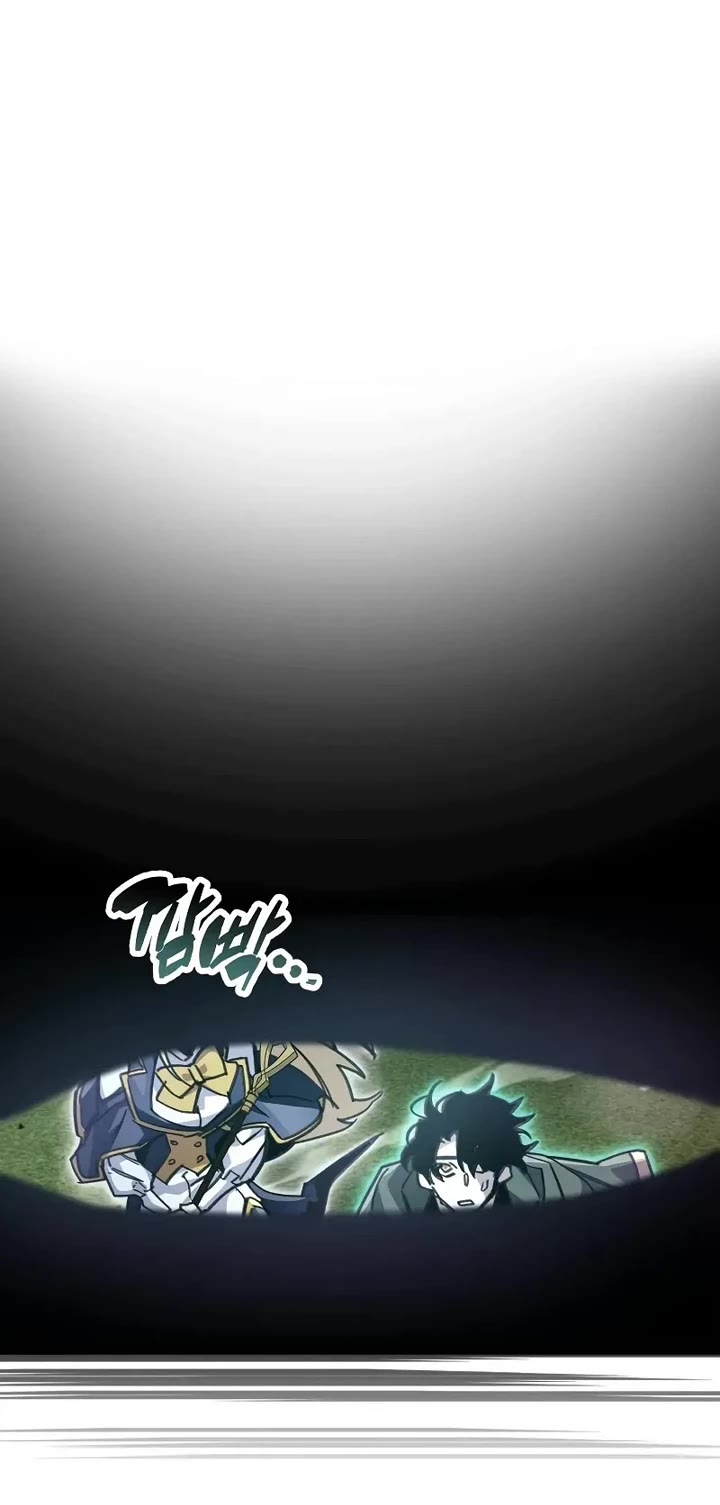 The Player Hides His Past chapter 109 page 41